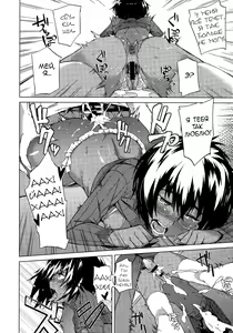 Page 16 of Piled Spice MAX - preview thumbnail