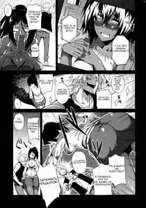 Page 3 of Piled Spice MAX - preview thumbnail