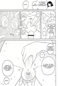 Page 13 of Lilith -Inma ni natta Kishi- | Лилит - рыцарь который стал суккубом. - preview thumbnail