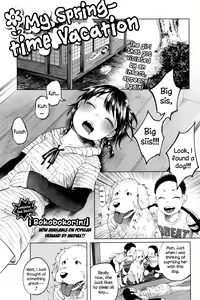 Boku no Haruyasumi | My Springtime Vacation — hentai manga cover on Fhentai