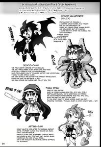 Page 3 of Yarikomi Man - preview thumbnail