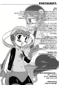 Page 25 of GOOD BYE ROCKMAN EXE - preview thumbnail