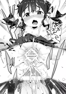 Page 21 of Otomodachi no Tsukurikata 2. - preview thumbnail