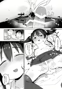 Page 22 of Otomodachi no Tsukurikata 2. - preview thumbnail
