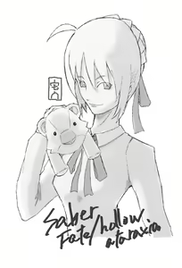 Page 19 of About18cm 3rd - preview thumbnail