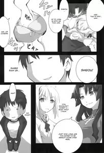 Page 8 of About18cm 3rd - preview thumbnail
