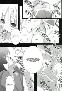 Page 9 of About18cm 3rd - preview thumbnail