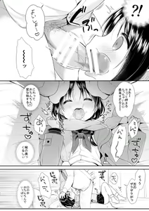 Page 11 of JC 02 Uraakatter - preview thumbnail