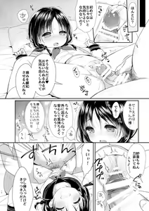 Page 13 of JC 02 Uraakatter - preview thumbnail