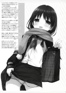 Page 24 of JC 02 Uraakatter - preview thumbnail