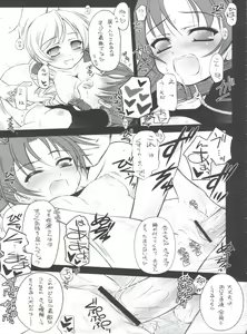 Page 16 of K.S.M.T. - preview thumbnail
