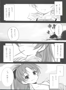 Page 5 of K.S.M.T. - preview thumbnail