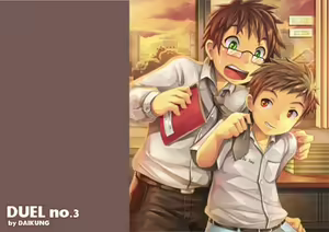 Page 196 of Pixiv Artist - Beater - preview thumbnail