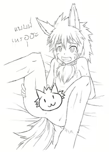 Page 53 of Pixiv Artist - Beater - preview thumbnail