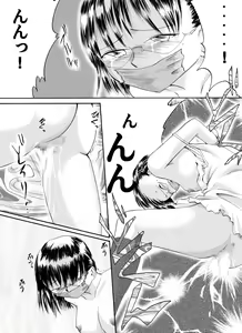 Page 10 of Yokubou Kaiki dai 105 shou - In● Goukan Taxi #1 Enkou Musume Hen - - preview thumbnail