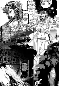 Page 4 of Kakka no Chouki-sama | The Mistress of His Excellency (decensored) - preview thumbnail