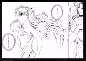 Page 27 of WAY TO PERDITION Kouhen - preview thumbnail