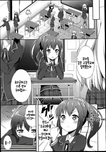 Page 4 of Double Debut - preview thumbnail