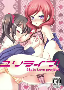 Yuri Live! - hentai manga cover image