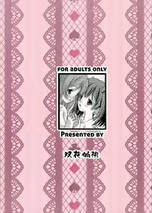 Page 27 of Yuri Live! - preview thumbnail