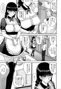 Page 124 of COMIC Mugen Tensei 2016-06 - preview thumbnail