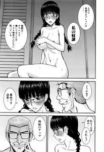 Page 132 of COMIC Mugen Tensei 2016-06 - preview thumbnail