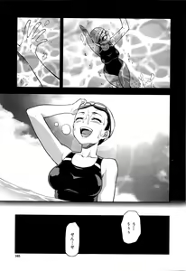 Page 166 of COMIC Mugen Tensei 2016-06 - preview thumbnail