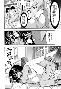 Page 171 of COMIC Mugen Tensei 2016-06 - preview thumbnail