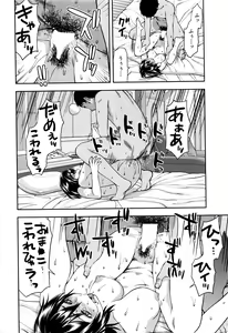 Page 175 of COMIC Mugen Tensei 2016-06 - preview thumbnail