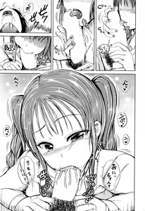 Page 240 of COMIC Mugen Tensei 2016-06 - preview thumbnail