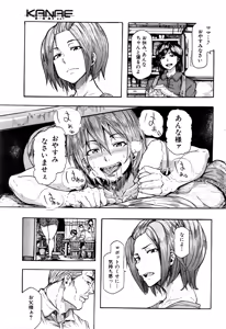 Page 272 of COMIC Mugen Tensei 2016-06 - preview thumbnail
