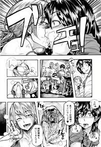 Page 281 of COMIC Mugen Tensei 2016-06 - preview thumbnail