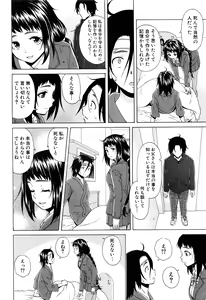 Page 307 of COMIC Mugen Tensei 2016-06 - preview thumbnail