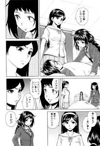 Page 309 of COMIC Mugen Tensei 2016-06 - preview thumbnail