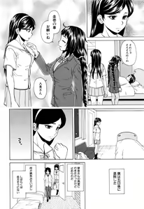 Page 311 of COMIC Mugen Tensei 2016-06 - preview thumbnail