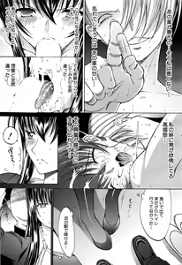 Page 32 of COMIC Mugen Tensei 2016-06 - preview thumbnail