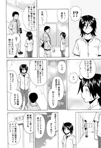Page 329 of COMIC Mugen Tensei 2016-06 - preview thumbnail