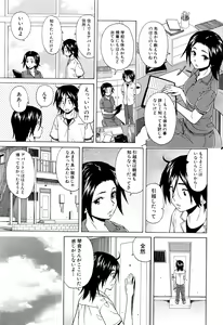 Page 330 of COMIC Mugen Tensei 2016-06 - preview thumbnail