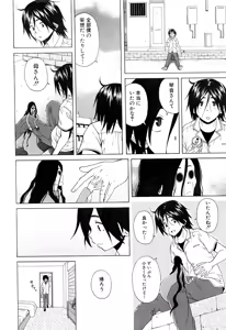 Page 331 of COMIC Mugen Tensei 2016-06 - preview thumbnail