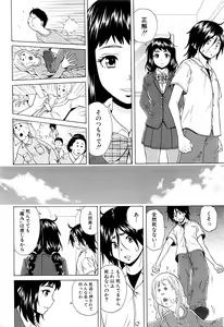 Page 337 of COMIC Mugen Tensei 2016-06 - preview thumbnail