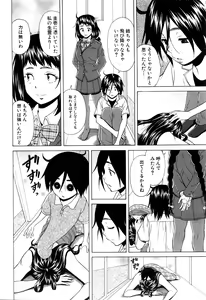 Page 339 of COMIC Mugen Tensei 2016-06 - preview thumbnail