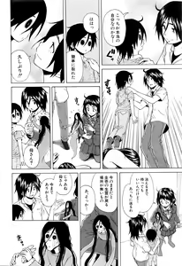 Page 341 of COMIC Mugen Tensei 2016-06 - preview thumbnail