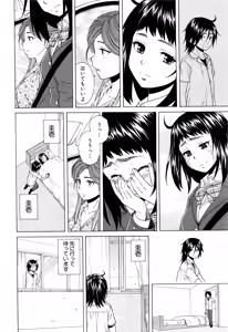 Page 345 of COMIC Mugen Tensei 2016-06 - preview thumbnail