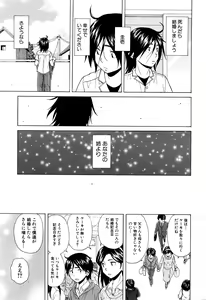 Page 346 of COMIC Mugen Tensei 2016-06 - preview thumbnail