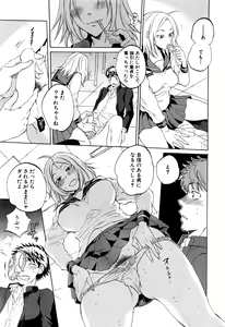 Page 376 of COMIC Mugen Tensei 2016-06 - preview thumbnail