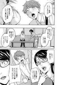 Page 406 of COMIC Mugen Tensei 2016-06 - preview thumbnail