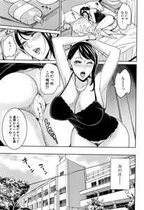 Page 430 of COMIC Mugen Tensei 2016-06 - preview thumbnail