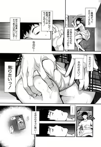 Page 440 of COMIC Mugen Tensei 2016-06 - preview thumbnail