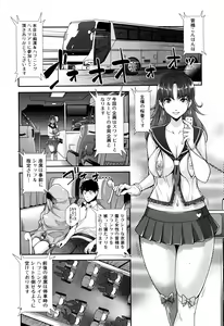 Page 445 of COMIC Mugen Tensei 2016-06 - preview thumbnail
