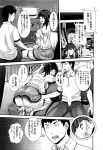 Page 452 of COMIC Mugen Tensei 2016-06 - preview thumbnail